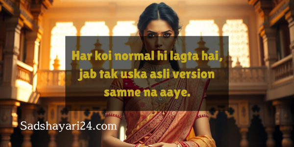 Female Attitude Shayari