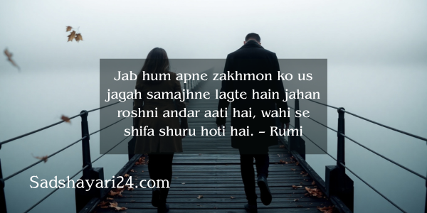 Heart Touching Sad Quotes in Hindi