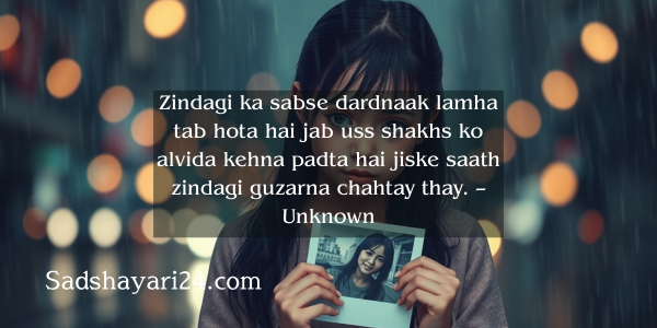 Heart Touching Sad Quotes in Hindi