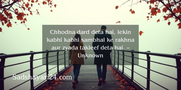 Heart Touching Sad Quotes in Hindi