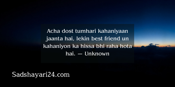 Heart Touching Sad Quotes in Hindi