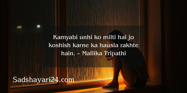Heart Touching Sad Quotes in Hindi