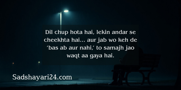 Heart Touching Sad Quotes in Hindi