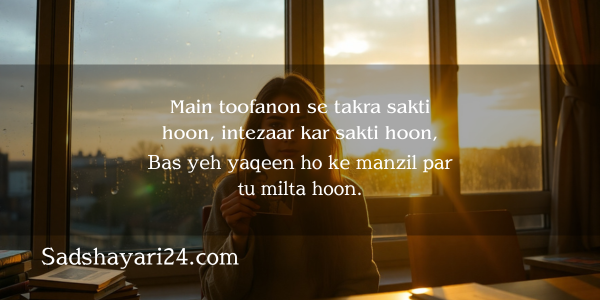 Sad Shayari for Boyfriend in Hindi