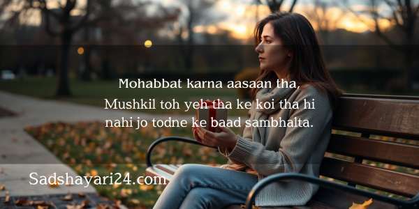 Sad Shayari for Boyfriend in Hindi