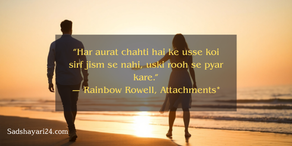Husband Wife Quotes