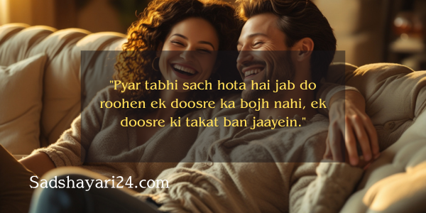 Husband Wife Quotes