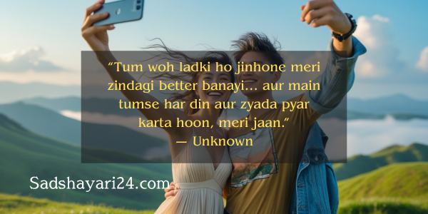 Husband Wife Quotes