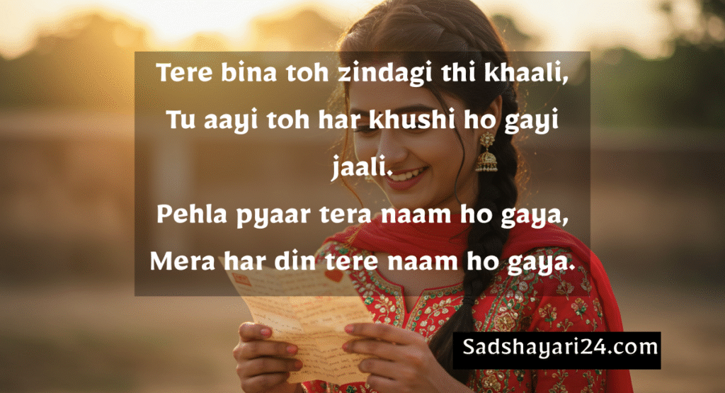Love Shayari in English for Girlfriend in Hindi