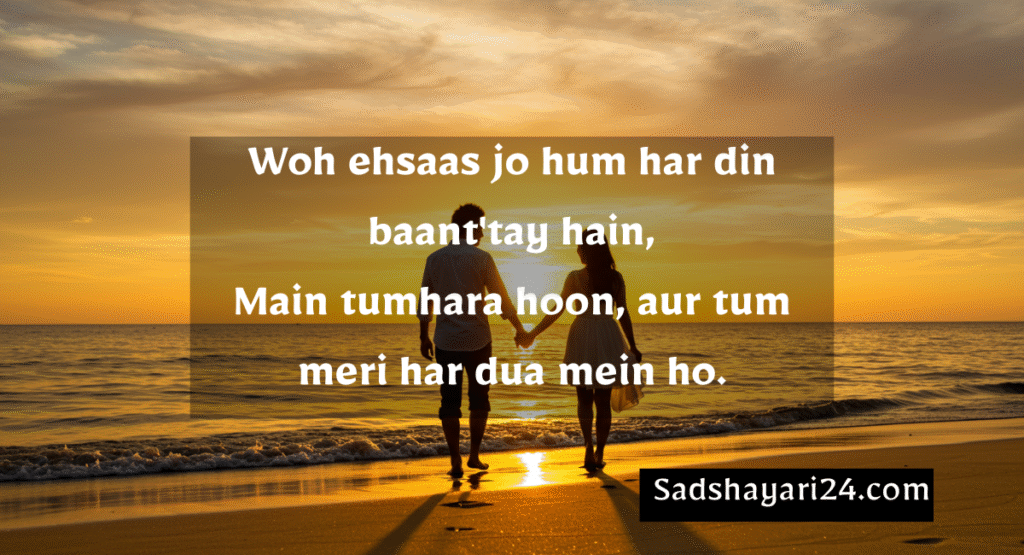Love Shayari in English for Girlfriend in Hindi