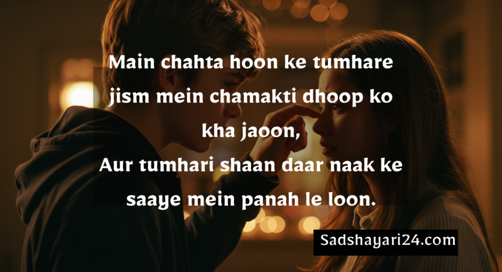 Love Shayari in English for Girlfriend in Hindi