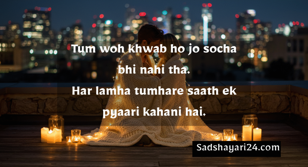 Love Shayari in English for Girlfriend in Hindi