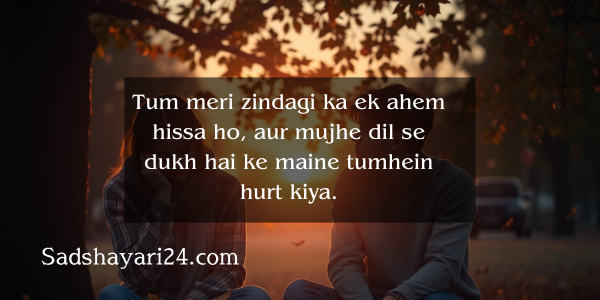 Sorry Quotes for Best Friend