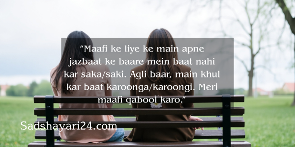 Sorry Quotes for Best Friend