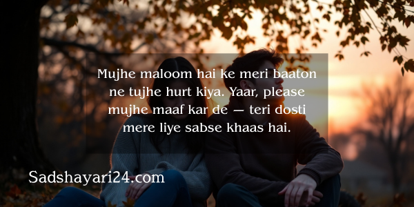 Sorry Quotes for Best Friend