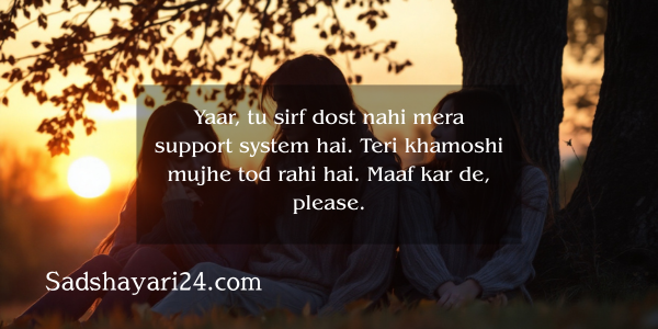 Sorry Quotes for Best Friend