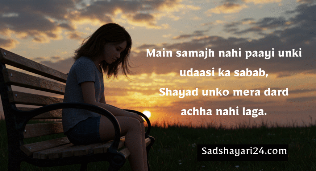 Very Sad Emotional Shayari in Hindi English