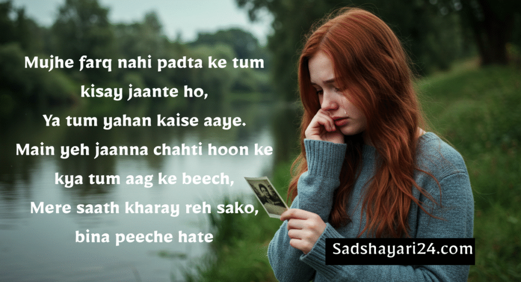 Very Sad Emotional Shayari in Hindi English