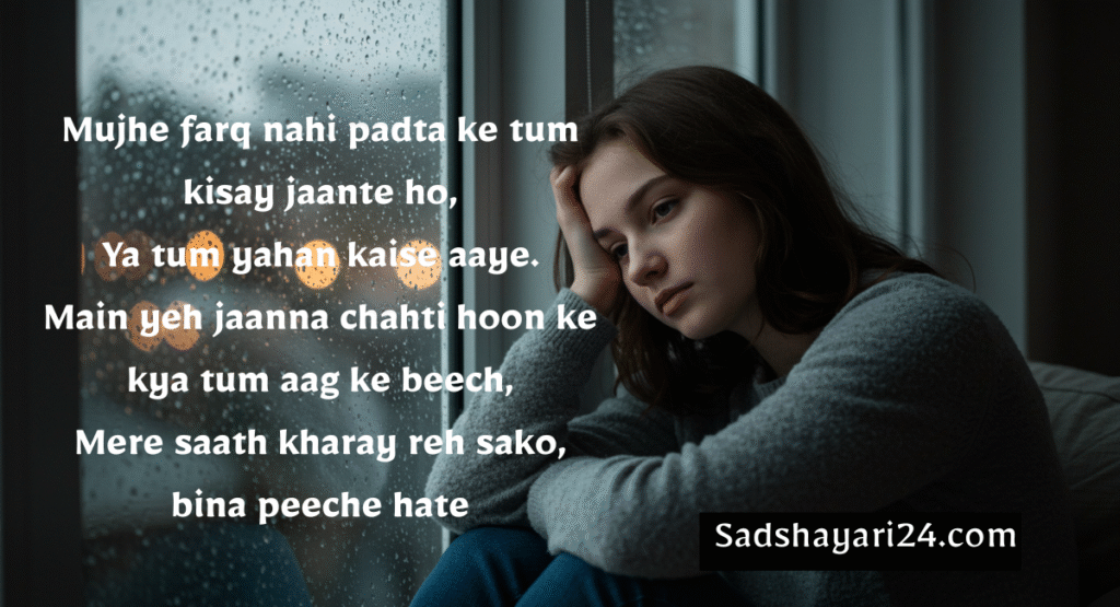 Very Sad Emotional Shayari in Hindi English