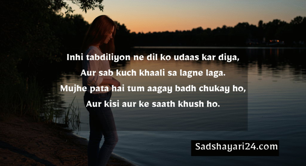 Very Sad Emotional Shayari in Hindi English