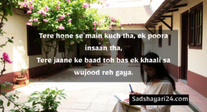Deep and Emotional Zakir Khan Shayari on Love