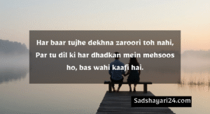 Zakir Khan’s Famous Love Quotes in Hindi