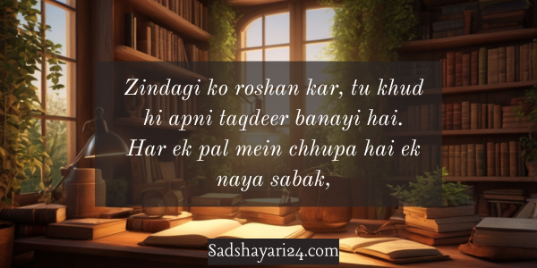 Kumar Vishwas Motivational Shayari