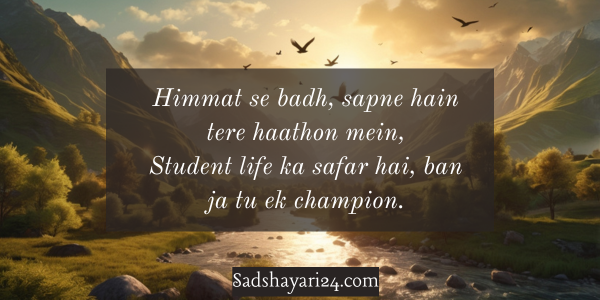 Kumar Vishwas Motivational Shayari