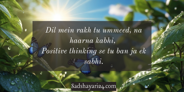 Kumar Vishwas Motivational Shayari
