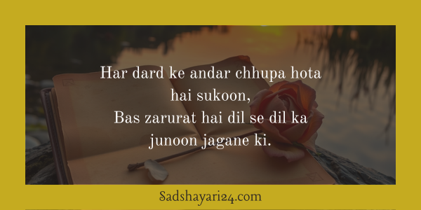 Emotional Sad Love Shayari in Hindi