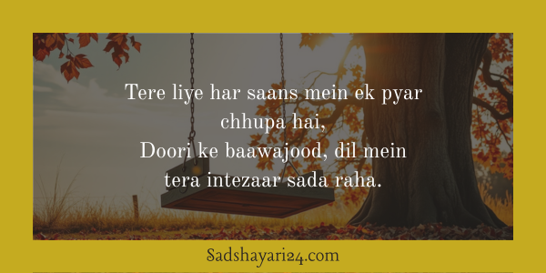 Emotional Sad Love Shayari in Hindi