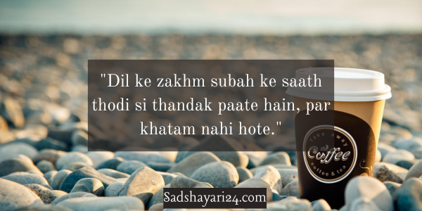 Good Morning Images With Sad Quotes