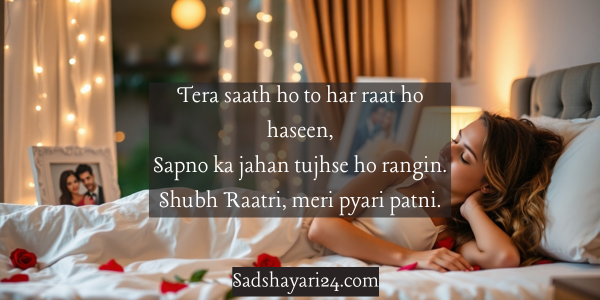 Good Night Hindi Shayari