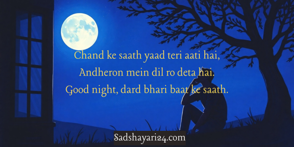 Emotional Good Night Hindi Shayari in Hindi