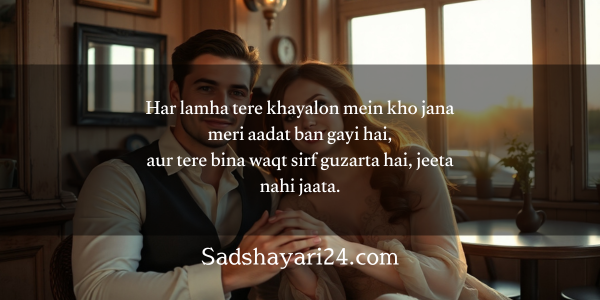 Heart Touching Emotional Shayari