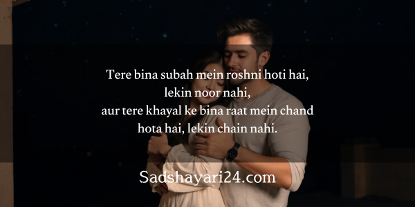 Heart Touching Emotional Shayari