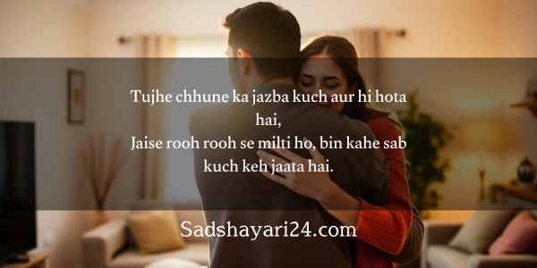 Heart Touching Emotional Shayari