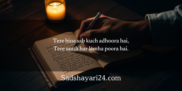 Heart Touching Emotional Shayari