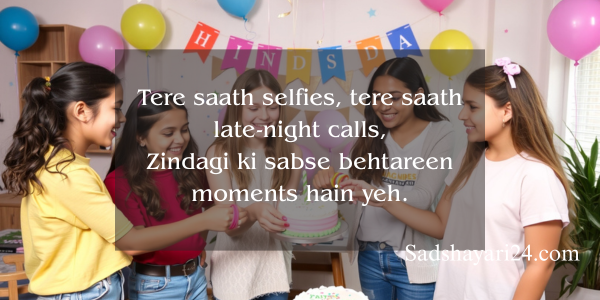 Friendship Shayari in English