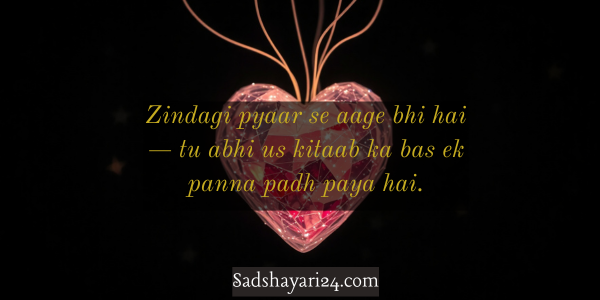 Motivational Quotes for Love Failure
