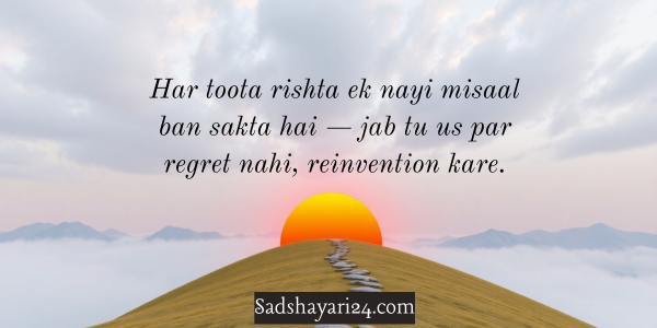 Motivational Quotes for Love Failure