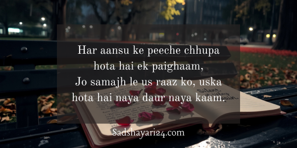 Motivational Shayari in Hindi