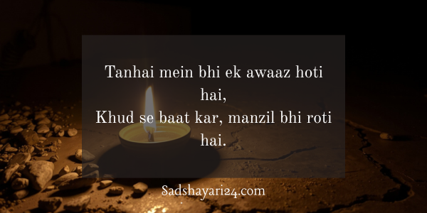 Motivational Shayari in Hindi