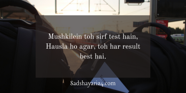 Motivational Shayari in Hindi