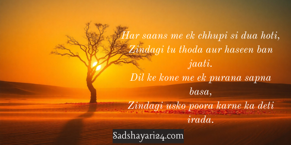 Zindagi Shayari in Hindi on Life