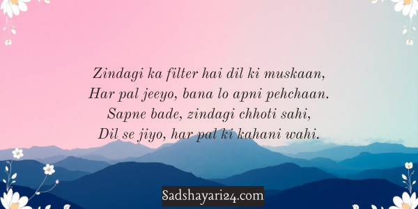 Zindagi Shayari in Hindi on Life