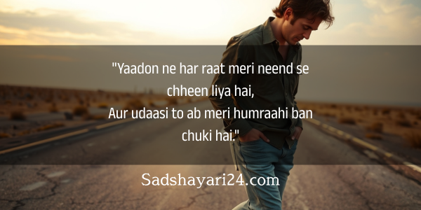 Sad DP Boy Alone Shayari English
