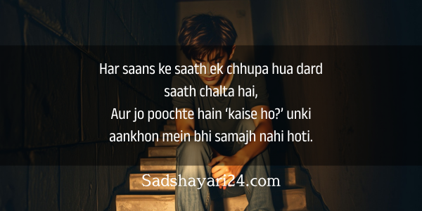 Sad DP Boy Alone Shayari English