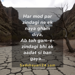 Sad Shayari in Hindi for Life 2 Line