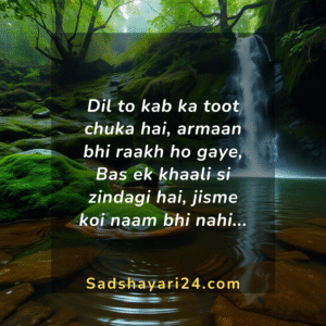 Sad Shayari in Hindi for Life 2 Line